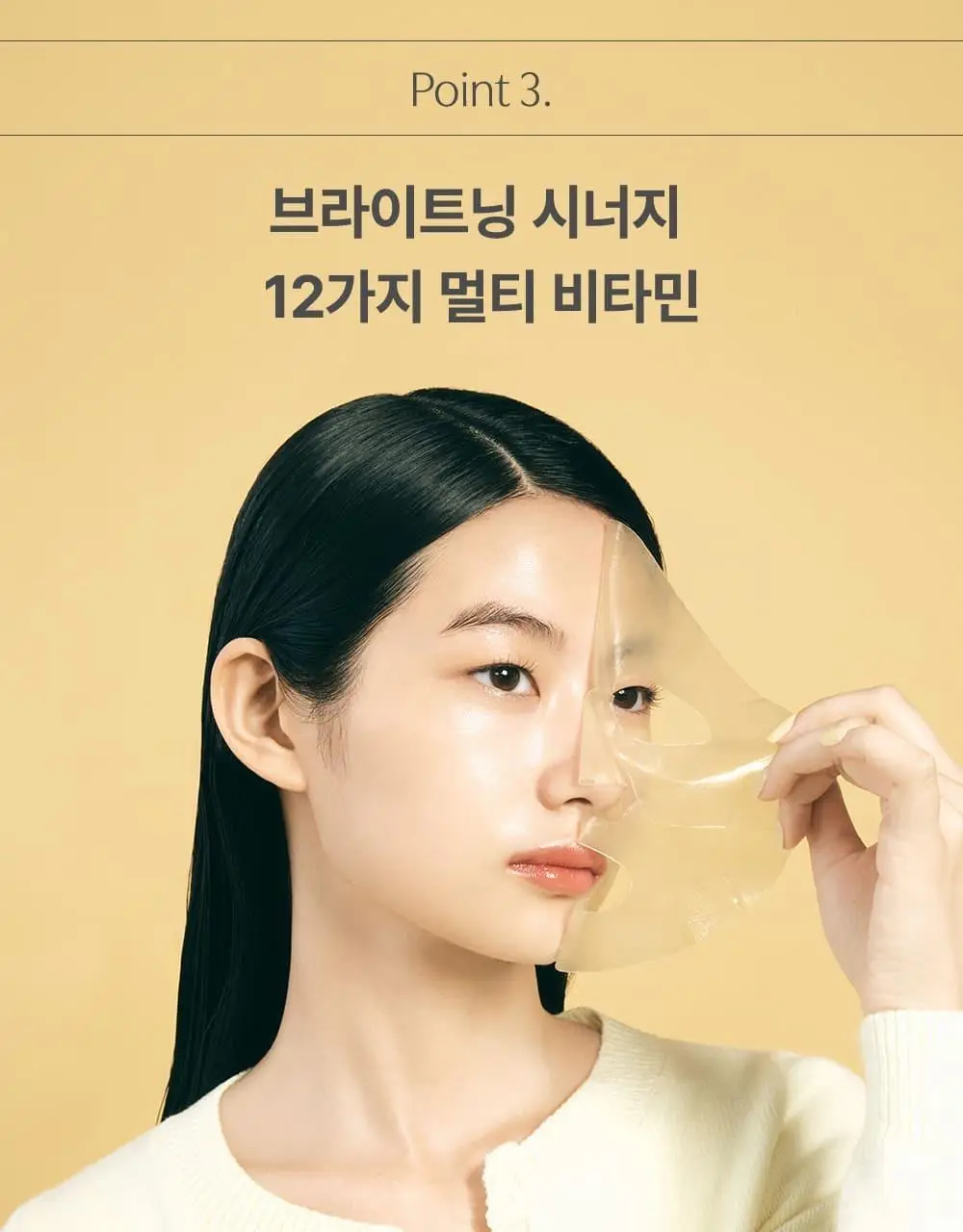 [1등 초밀착 겔/단독기획] 러븀 겔 마스크 4매 (어린시카/PDRN/그린시트러스/유자) 상세페이지 86